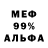МЕТАДОН мёд Doom Demon