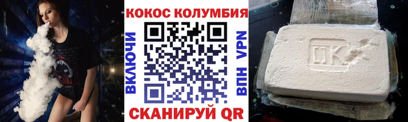 COCAIN 97%  купить наркоту  Костерёво 