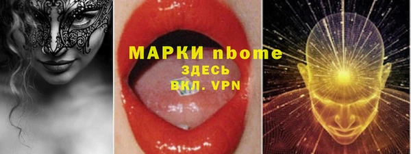 скорость Богородск