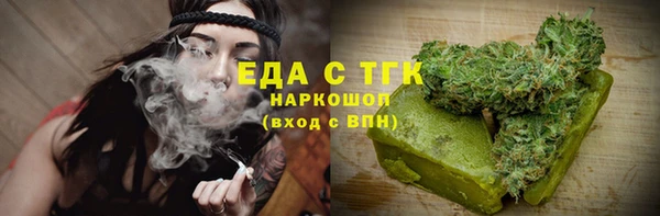 меф VHQ Богородицк