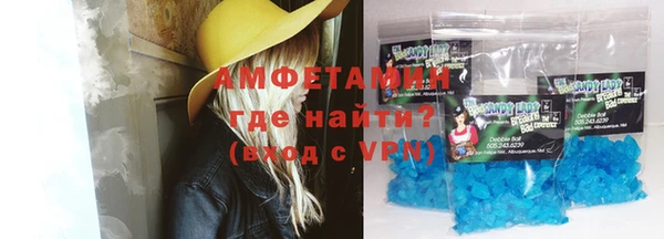 синтетический гашиш Сафоново