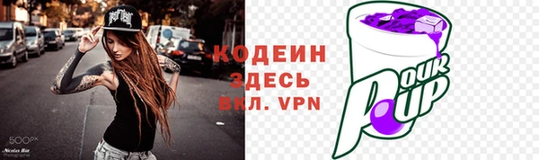 скорость Богородск