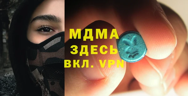 меф VHQ Богородицк