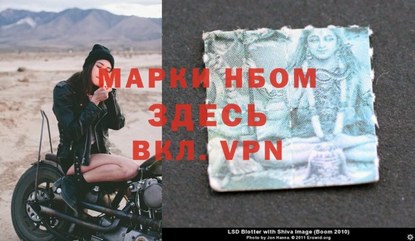 скорость Богородск