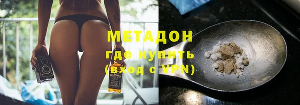 меф VHQ Богородицк