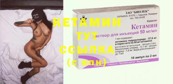 меф VHQ Богородицк