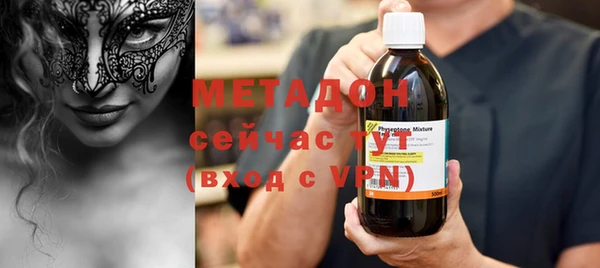 меф VHQ Богородицк