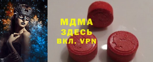 скорость Богородск