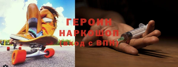 меф VHQ Богородицк