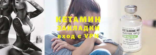 скорость Богородск