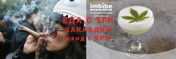 меф VHQ Богородицк