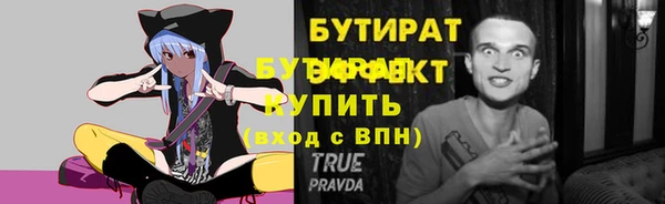 скорость Богородск