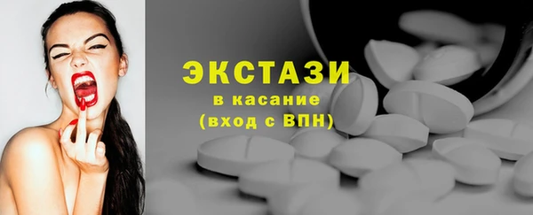меф VHQ Богородицк