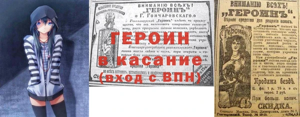 скорость Богородск