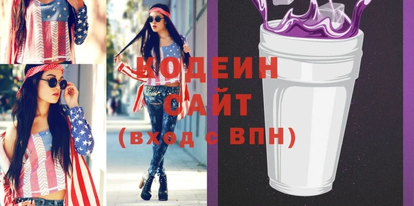 меф VHQ Богородицк