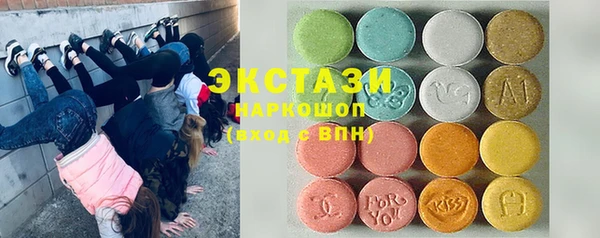 скорость Богородск