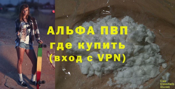 скорость Богородск