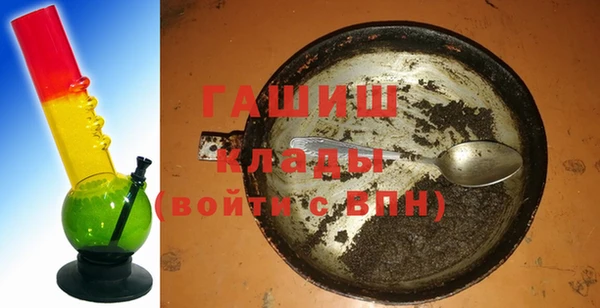 меф VHQ Богородицк