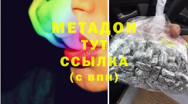 меф VHQ Богородицк