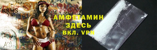 скорость Богородск