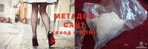 меф VHQ Богородицк
