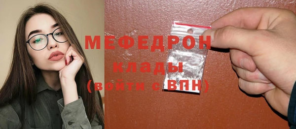 скорость Богородск