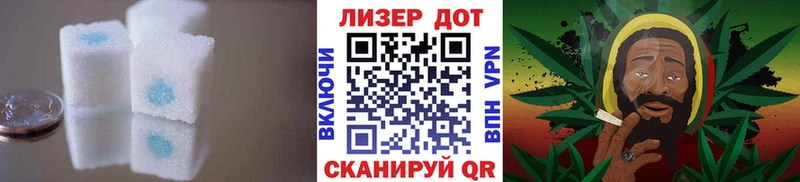 ЛСД экстази кислота Костерёво
