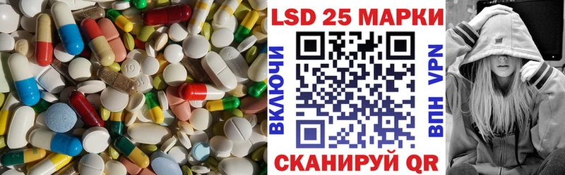 ЛСД экстази ecstasy Костерёво