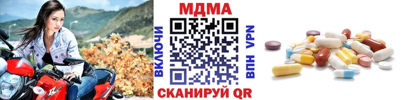 MDMA crystal  Костерёво 