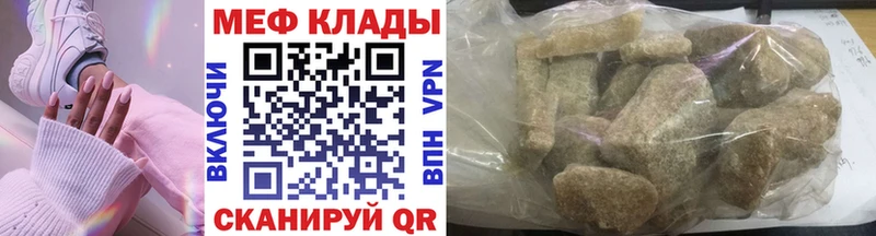 Меф mephedrone KRAKEN как войти Костерёво