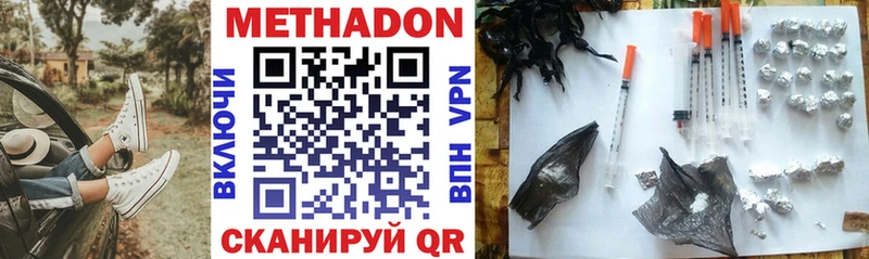 Метадон мёд  мега как зайти  Костерёво  дарнет шоп 